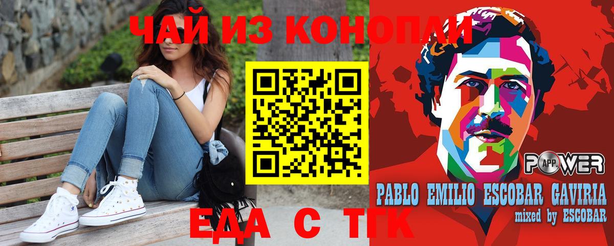 A-PVP Арсеньев