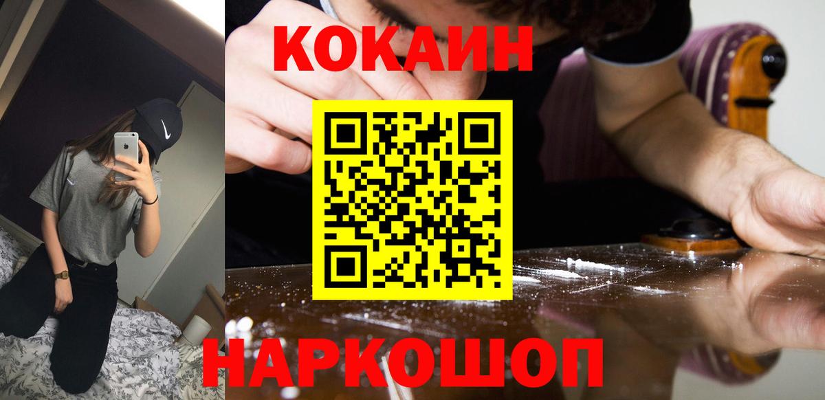 даркнет сайт  Вход с VPN  Арсеньев  КОКАИН Боливия 