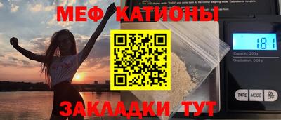 мефедрон Можайск