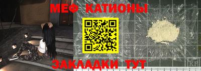 кристаллы Моздок