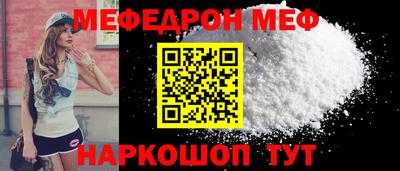 кристаллы Моздок