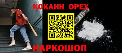 кристаллы Моздок