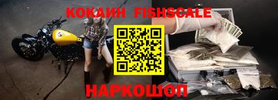 мефедрон Можайск