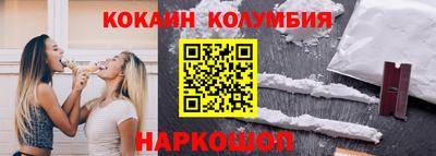 мефедрон Можайск