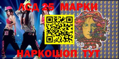 кристаллы Моздок