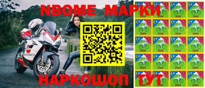 мефедрон Можайск
