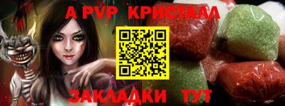 кристаллы Моздок