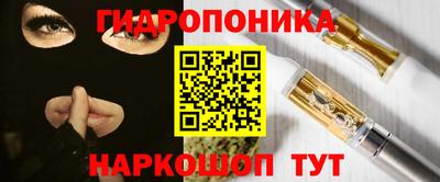 кристаллы Моздок