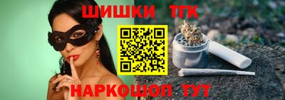 кристаллы Моздок