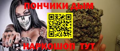 кристаллы Моздок