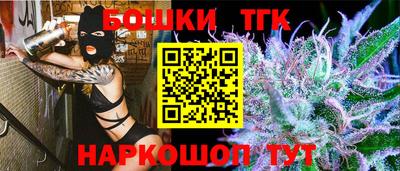мефедрон Можайск