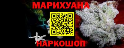 кристаллы Моздок