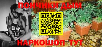 мефедрон Можайск