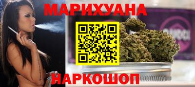 каннабис Можга