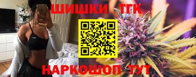 каннабис Можга