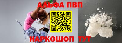 мефедрон Можайск