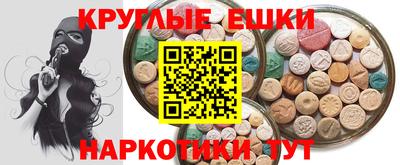 кристаллы Моздок