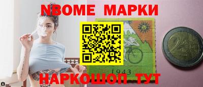 каннабис Можга