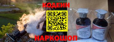 кристаллы Моздок
