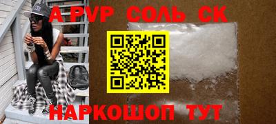 кристаллы Моздок