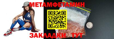 мефедрон Можайск