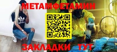 кристаллы Моздок