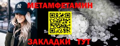 мефедрон Можайск
