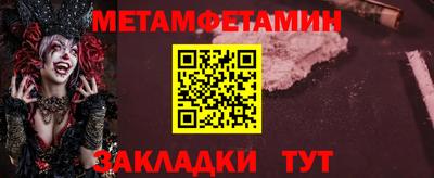 кристаллы Моздок