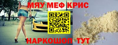 кристаллы Моздок