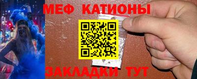 мефедрон Можайск