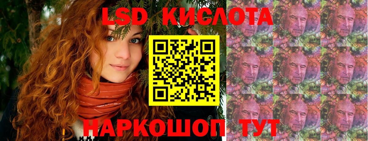 Марки 25I-NBOMe  Наркотические марки 1500мкг  Вход с VPN  Наркотические марки 1500мкг  Арсеньев 