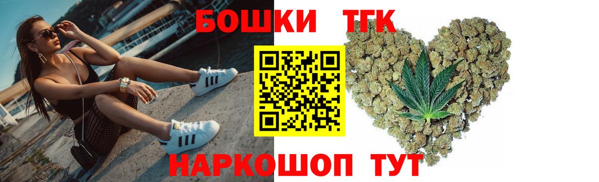 Бошки марихуана White Widow  Бошки марихуана тримм  Шишки марихуана Bruce Banner  Арсеньев  Бошки марихуана Amnesia  Вход с VPN 